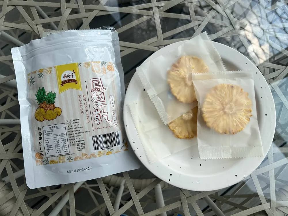 藏鮮鳳梨乾包裝正面與盤子上單片小袋包裝的圓片鳳梨乾